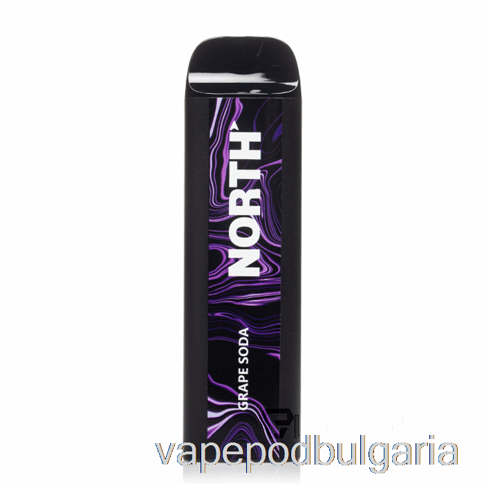 Vape Течности North 5000 еднократна гроздова сода